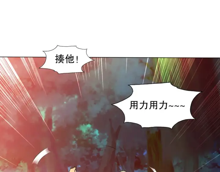 《开局强吻裂口女》第11话 觉醒S级肉身！图130