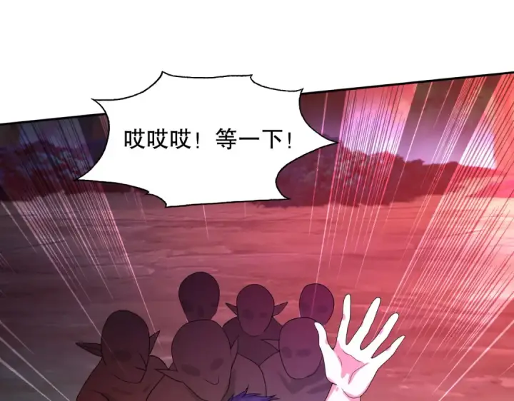 《开局强吻裂口女》第11话 觉醒S级肉身！图142