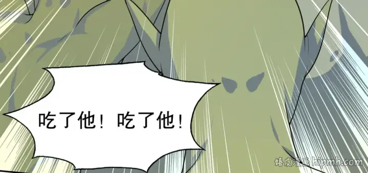 《开局强吻裂口女》第11话 觉醒S级肉身！图144