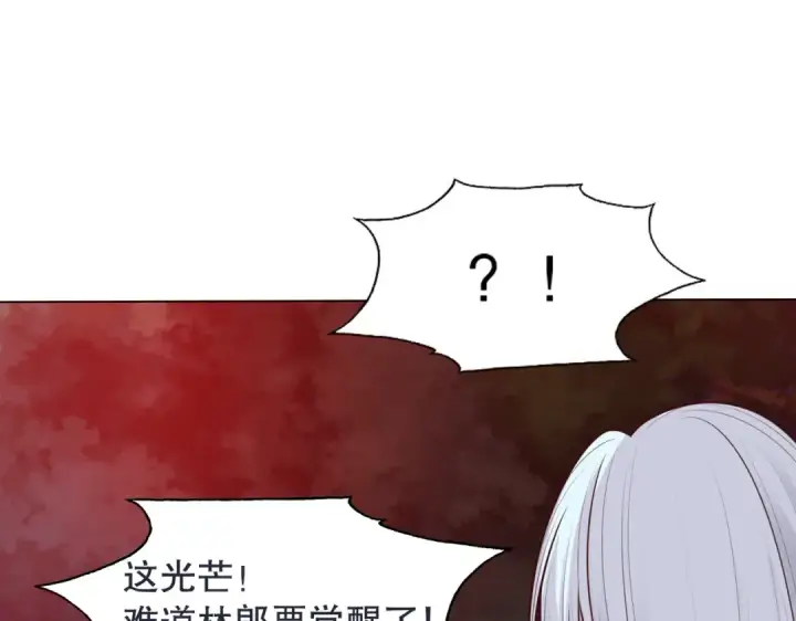《开局强吻裂口女》第11话 觉醒S级肉身！图148