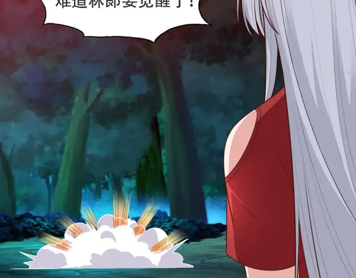 《开局强吻裂口女》第11话 觉醒S级肉身！图149