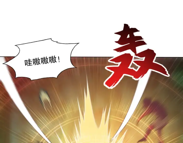 《开局强吻裂口女》第11话 觉醒S级肉身！图151