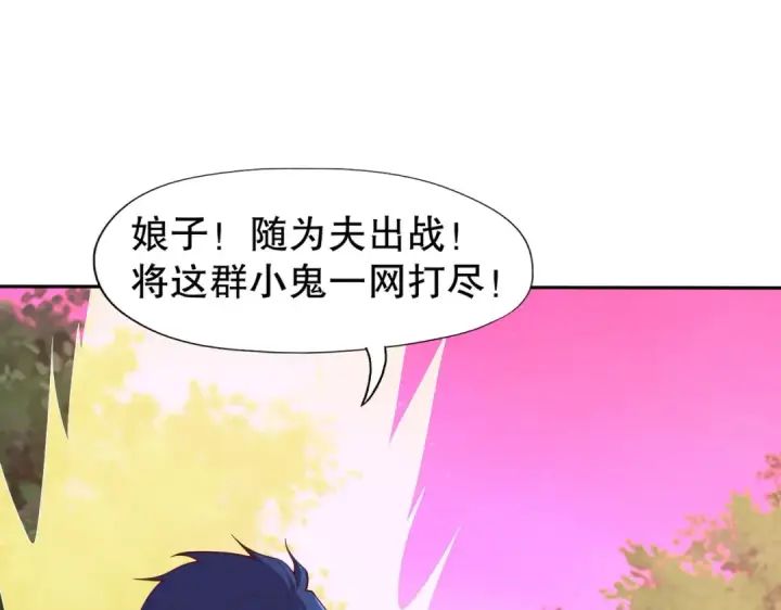 《开局强吻裂口女》第11话 觉醒S级肉身！图157
