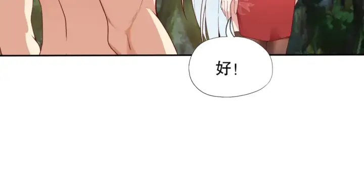 《开局强吻裂口女》第11话 觉醒S级肉身！图159