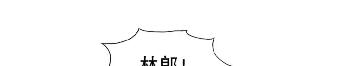 《开局强吻裂口女》第11话 觉醒S级肉身！图16