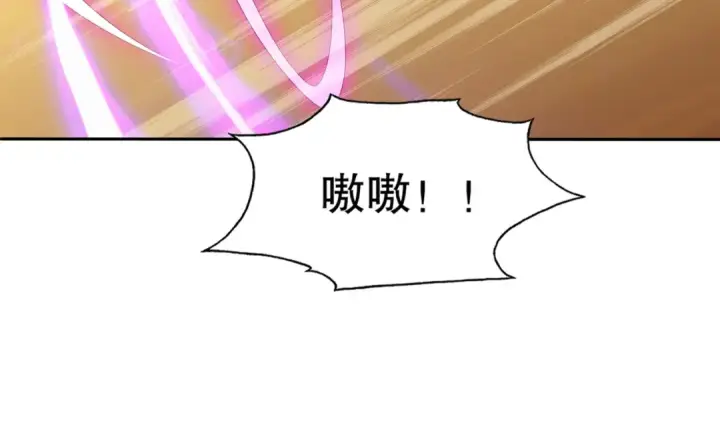 《开局强吻裂口女》第11话 觉醒S级肉身！图165