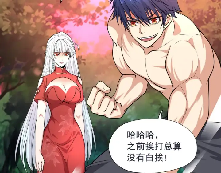《开局强吻裂口女》第11话 觉醒S级肉身！图170