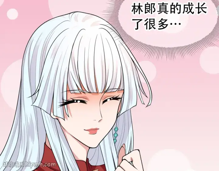 《开局强吻裂口女》第11话 觉醒S级肉身！图176