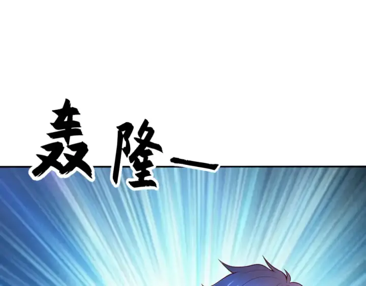 《开局强吻裂口女》第11话 觉醒S级肉身！图178