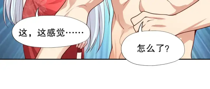 《开局强吻裂口女》第11话 觉醒S级肉身！图180