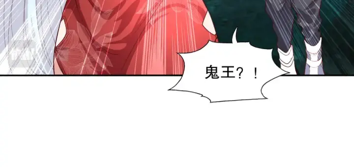 《开局强吻裂口女》第11话 觉醒S级肉身！图186