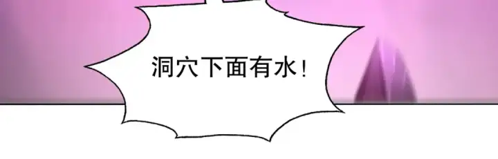 《开局强吻裂口女》第11话 觉醒S级肉身！图19