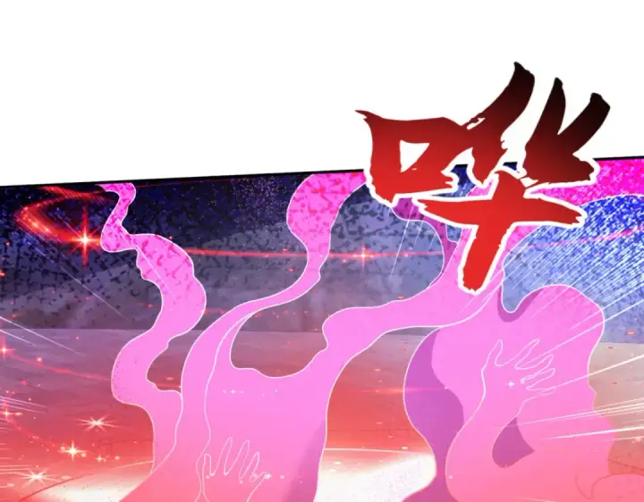 《开局强吻裂口女》第11话 觉醒S级肉身！图199