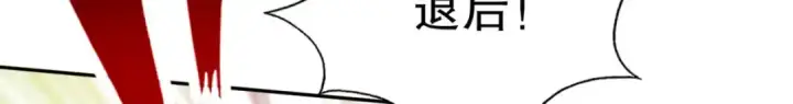 《开局强吻裂口女》第11话 觉醒S级肉身！图201
