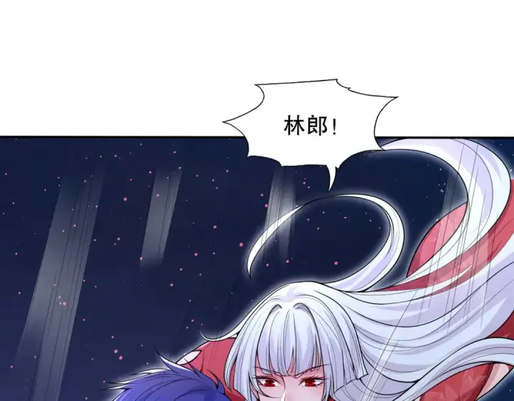 《开局强吻裂口女》第11话 觉醒S级肉身！图29
