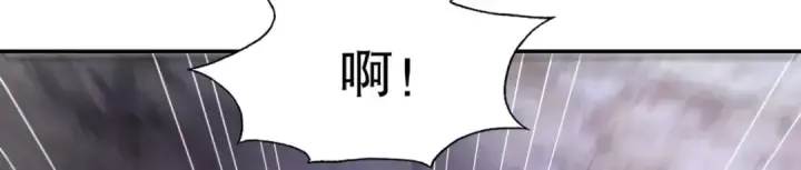 《开局强吻裂口女》第11话 觉醒S级肉身！图34