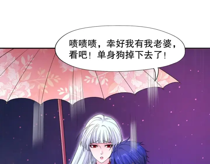 《开局强吻裂口女》第11话 觉醒S级肉身！图38