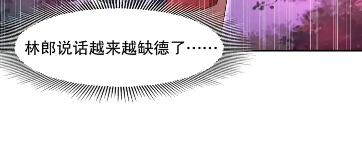 《开局强吻裂口女》第11话 觉醒S级肉身！图40