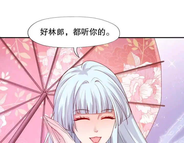 《开局强吻裂口女》第11话 觉醒S级肉身！图44