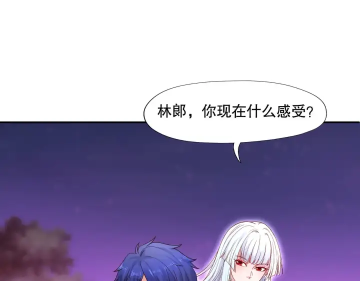 《开局强吻裂口女》第11话 觉醒S级肉身！图53