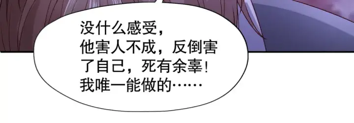 《开局强吻裂口女》第11话 觉醒S级肉身！图55