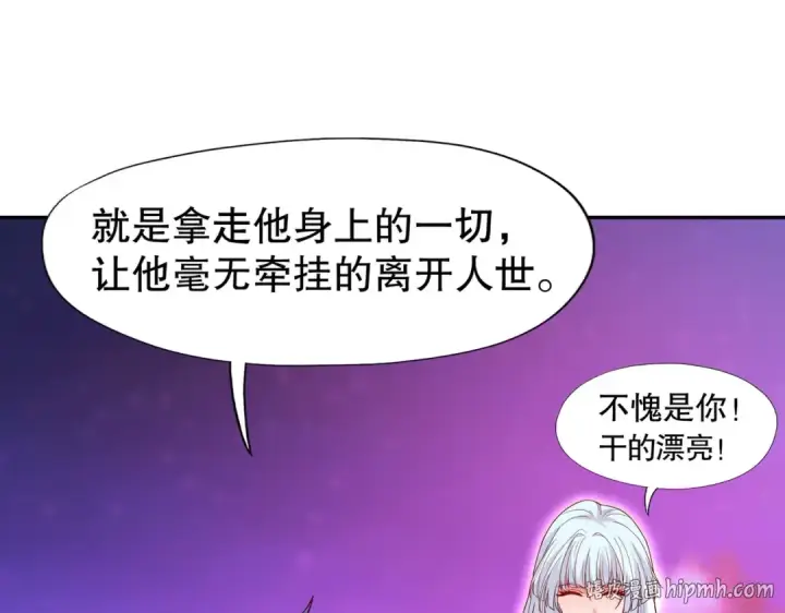 《开局强吻裂口女》第11话 觉醒S级肉身！图56