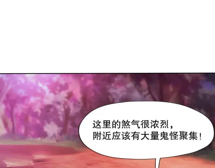 《开局强吻裂口女》第11话 觉醒S级肉身！图62