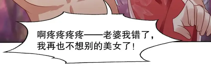 《开局强吻裂口女》第11话 觉醒S级肉身！图67