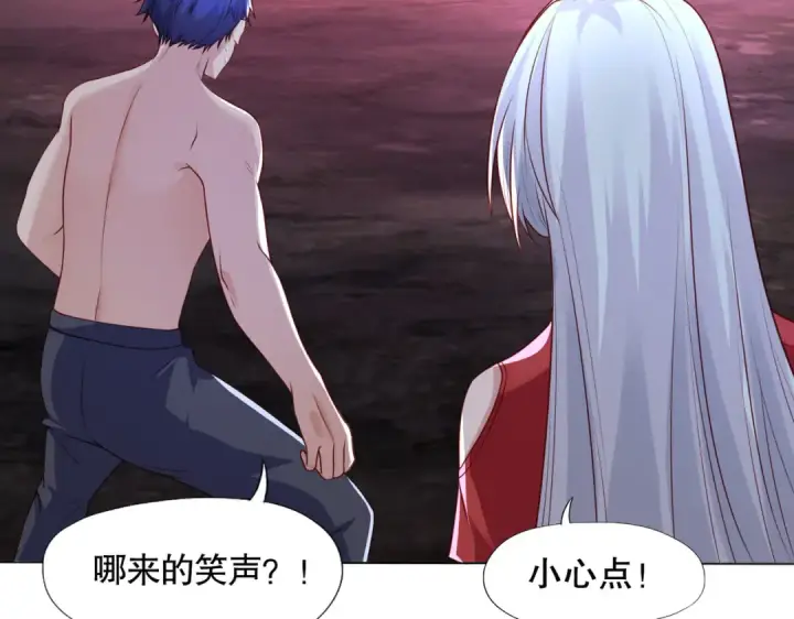 《开局强吻裂口女》第11话 觉醒S级肉身！图75