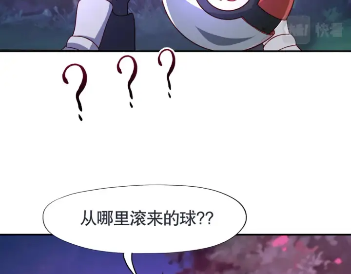 《开局强吻裂口女》第11话 觉醒S级肉身！图81