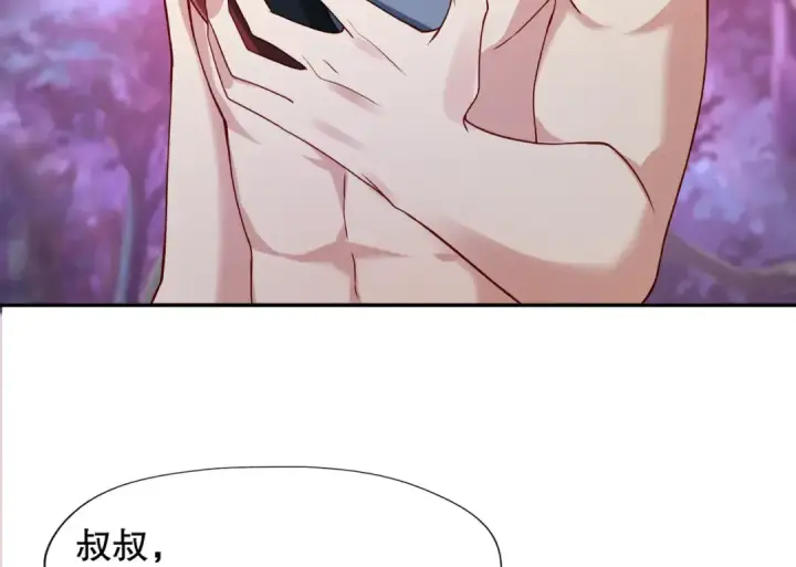 《开局强吻裂口女》第11话 觉醒S级肉身！图84