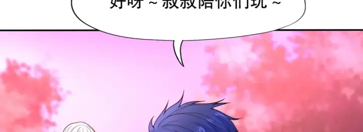 《开局强吻裂口女》第11话 觉醒S级肉身！图93
