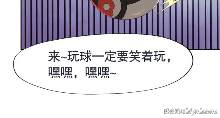 《开局强吻裂口女》第11话 觉醒S级肉身！图96