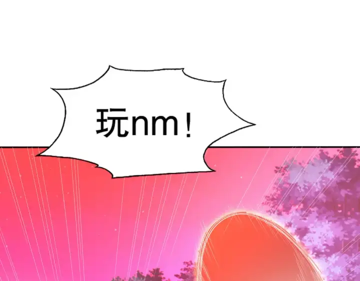 《开局强吻裂口女》第11话 觉醒S级肉身！图97