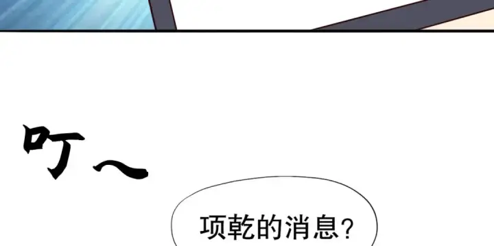 《开局强吻裂口女》第12话 暴力开盲盒图10