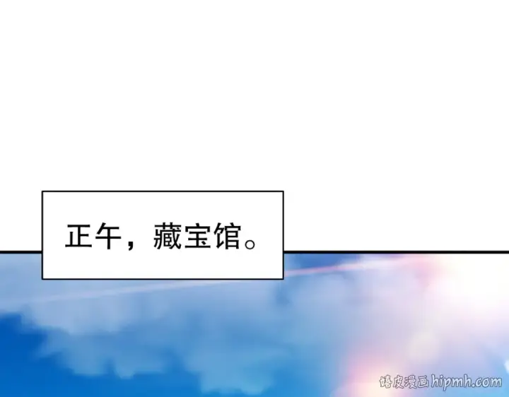 《开局强吻裂口女》第12话 暴力开盲盒图56