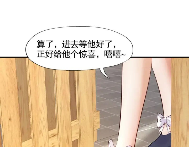 《开局强吻裂口女》第13话 炎拳VS意大利炮图131