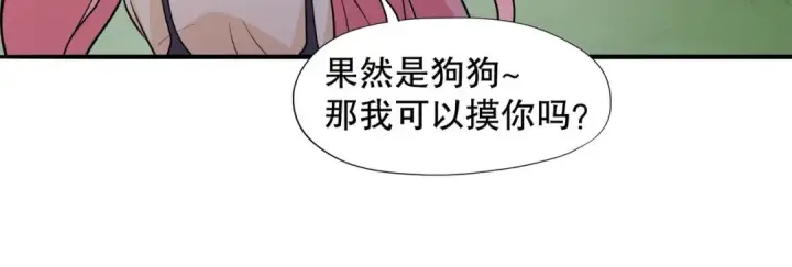《开局强吻裂口女》第13话 炎拳VS意大利炮图155