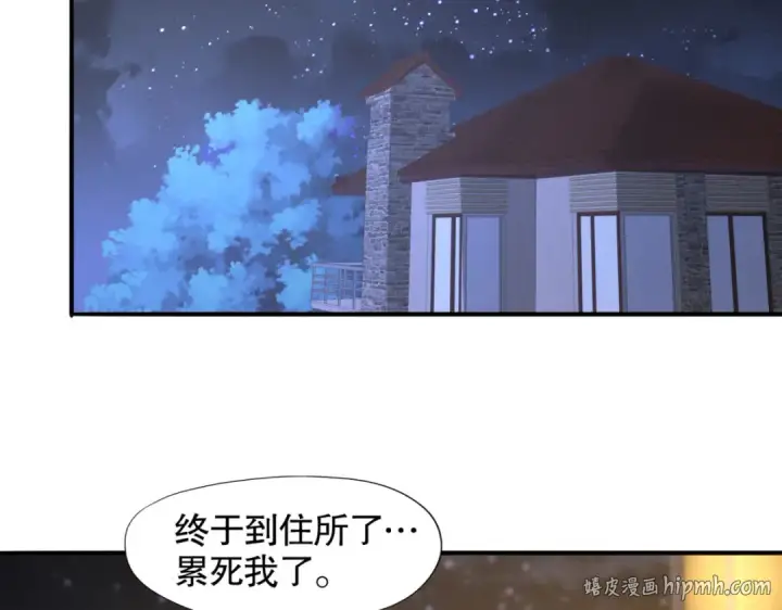 《开局强吻裂口女》第13话 炎拳VS意大利炮图160