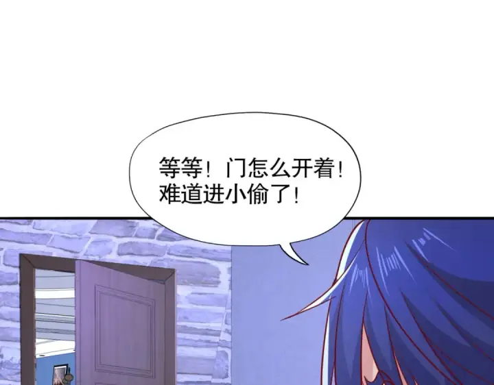 《开局强吻裂口女》第13话 炎拳VS意大利炮图163