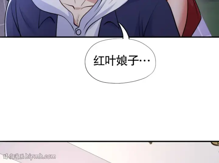 《开局强吻裂口女》第13话 炎拳VS意大利炮图168