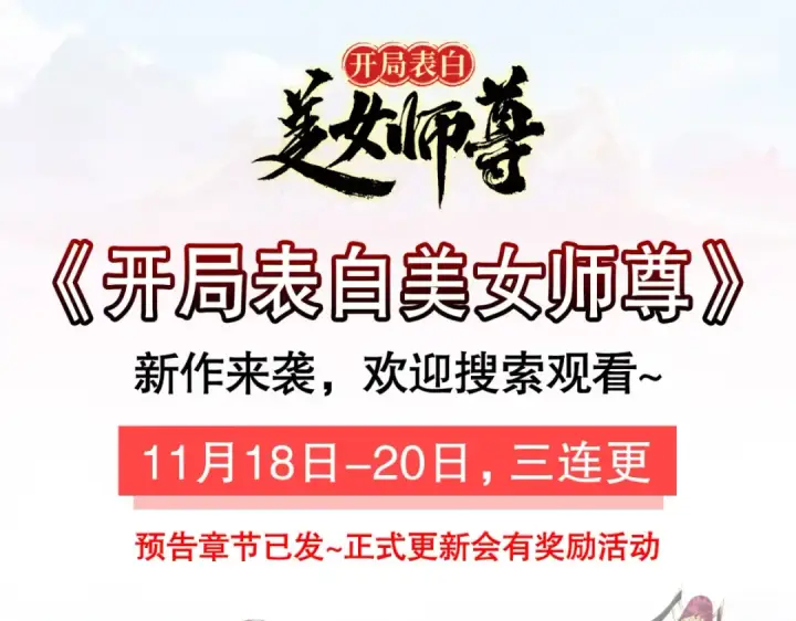 《开局强吻裂口女》第13话 炎拳VS意大利炮图174