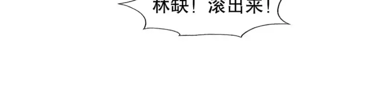 《开局强吻裂口女》第13话 炎拳VS意大利炮图22