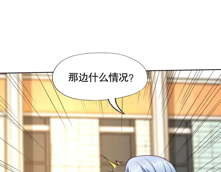 《开局强吻裂口女》第13话 炎拳VS意大利炮图95