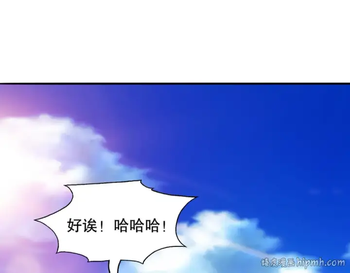 《开局强吻裂口女》第14话 林缺的一家四口图120