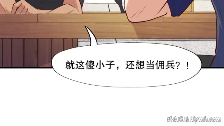 《开局强吻裂口女》第14话 林缺的一家四口图152