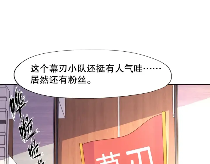 《开局强吻裂口女》第14话 林缺的一家四口图167
