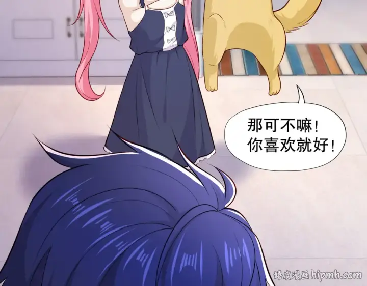《开局强吻裂口女》第14话 林缺的一家四口图48