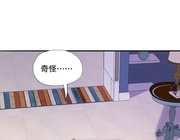 《开局强吻裂口女》第14话 林缺的一家四口图5