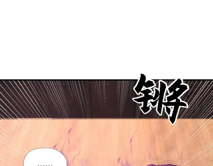 《开局强吻裂口女》第14话 林缺的一家四口图77